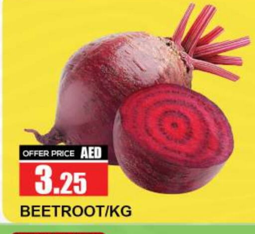 Beetroot available at Quick Supermarket in UAE - Dubai