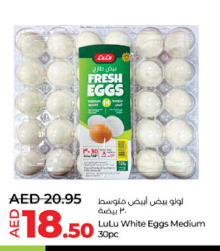 available at Lulu Hypermarket in UAE - Abu Dhabi