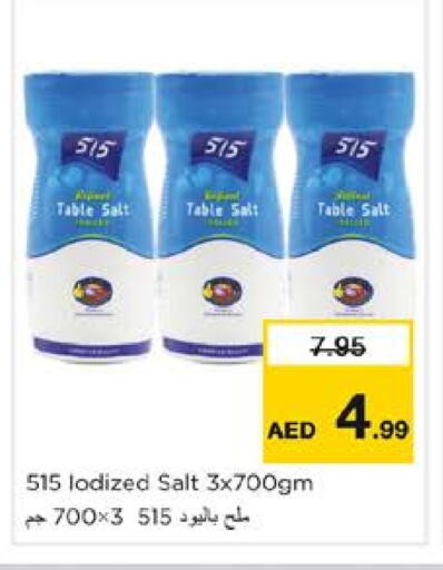 515 Salt available at Nesto Hypermarket in UAE - Sharjah / Ajman