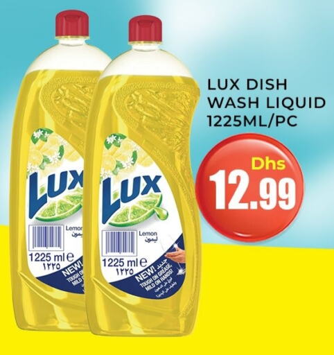 LUX available at Meena Al Madina Hypermarket  in UAE - Sharjah / Ajman