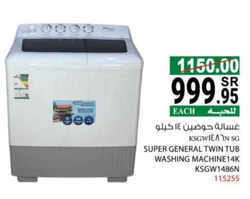 Washing Machine available at House Care in KSA, Saudi Arabia, Saudi - Mecca