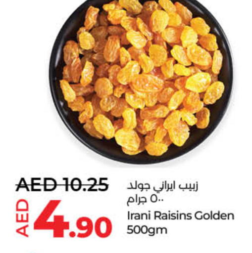 available at Lulu Hypermarket in UAE - Sharjah / Ajman