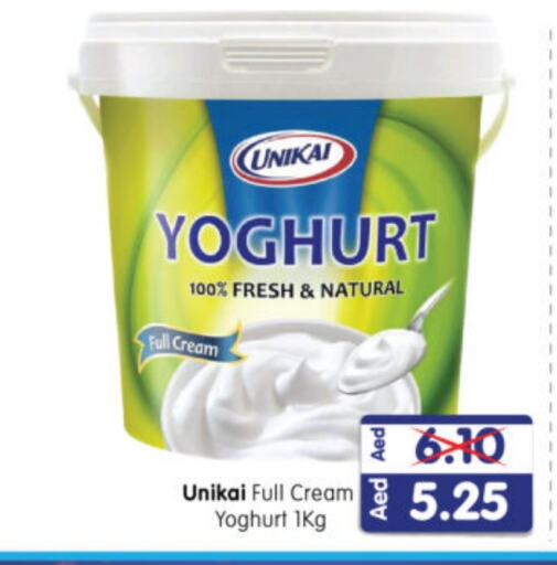 Yoghurt available at Al Madina Hypermarket in UAE - Abu Dhabi