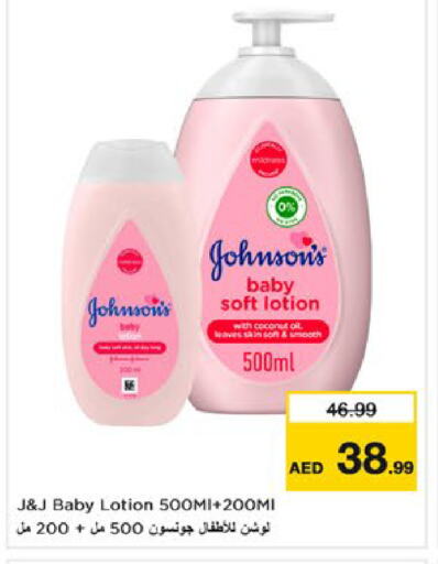 JOHNSONS available at Nesto Hypermarket in UAE - Fujairah