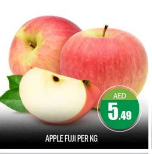 Apples available at BIGmart in UAE - Abu Dhabi