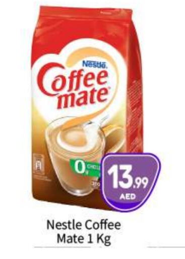 COFFEE-MATE Coffee Creamer available at BIGmart in UAE - Abu Dhabi