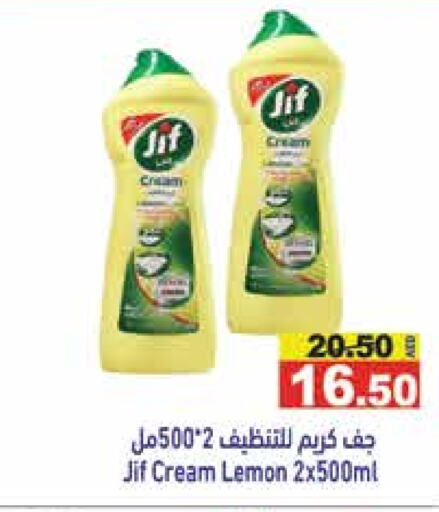 JIF available at Aswaq Ramez in UAE - Sharjah / Ajman