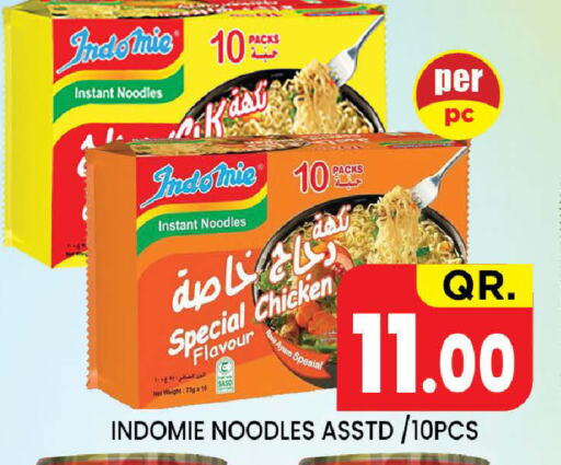 Noodles available at New Stop n Shop @Fereej Bin Omran in Qatar - Al Wakra