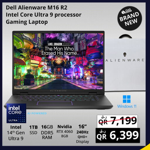 DELL Laptop available at Prestige Computers in Qatar - Al-Shahaniya