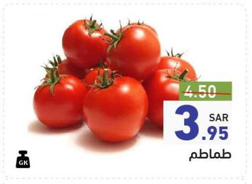 Tomato available at Aswaq Ramez in KSA, Saudi Arabia, Saudi - Riyadh