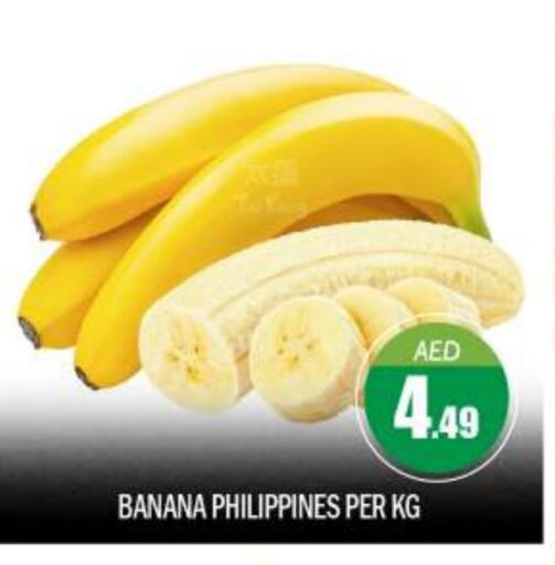 Banana from Philippines available at BIGmart in UAE - Abu Dhabi