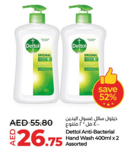 DETTOL available at Lulu Hypermarket in UAE - Umm al Quwain