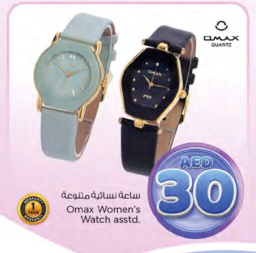 available at Nesto Hypermarket in UAE - Ras al Khaimah