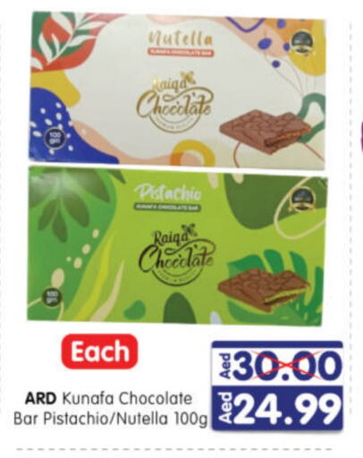 available at Al Madina Hypermarket in UAE - Abu Dhabi