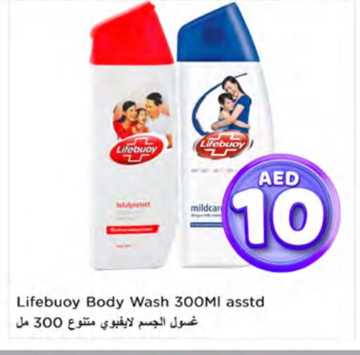 LIFEBOUY available at Nesto Hypermarket in UAE - Ras al Khaimah