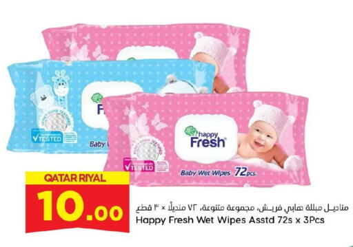 available at Dana Hypermarket in Qatar - Al Shamal