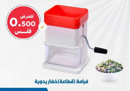 available at شركة سوق ميم المركزي  in الكويت - محافظة الأحمدي