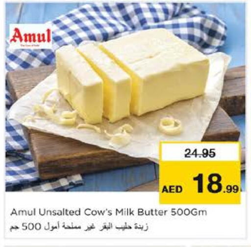 AMUL available at Nesto Hypermarket in UAE - Dubai