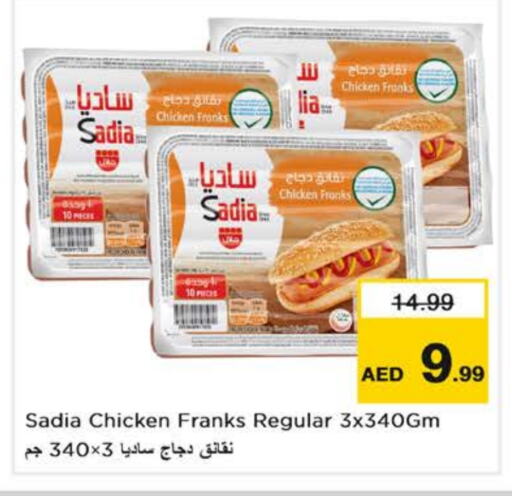 available at Nesto Hypermarket in UAE - Dubai