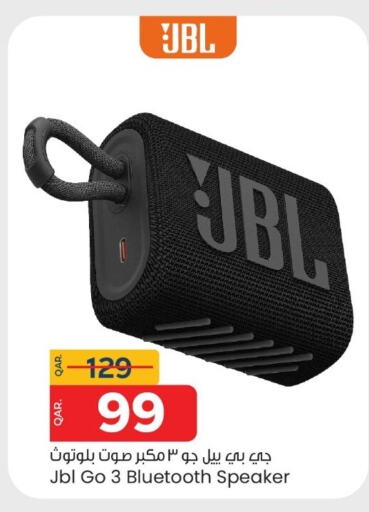 JBL Speaker available at Paris Hypermarket in Qatar - Al-Shahaniya