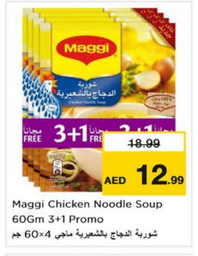 MAGGI Noodles available at Nesto Hypermarket in UAE - Dubai