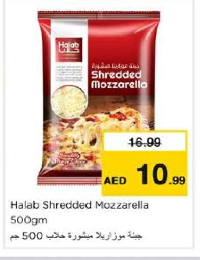 Mozzarella available at Nesto Hypermarket in UAE - Dubai