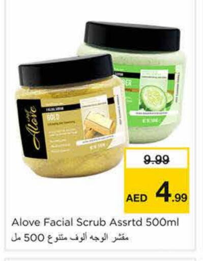 alove Face Cream available at Nesto Hypermarket in UAE - Sharjah / Ajman