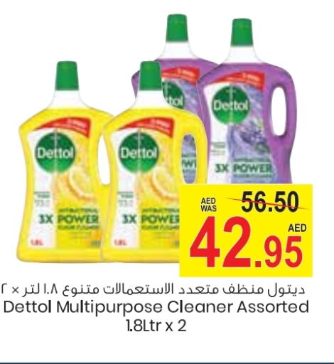 DETTOL Disinfectant available at Armed Forces Cooperative Society (AFCOOP) in UAE - Abu Dhabi