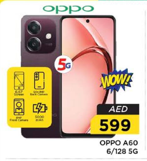 OPPO available at Nesto Hypermarket in UAE - Dubai