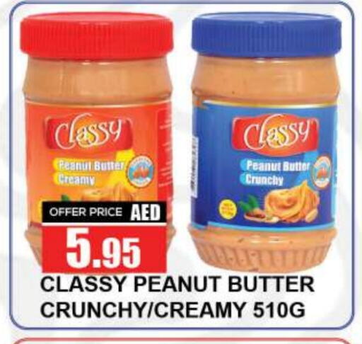 Peanut Butter available at Quick Supermarket in UAE - Dubai