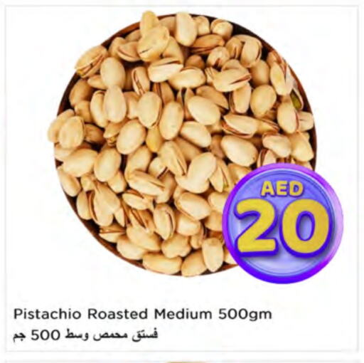 available at Nesto Hypermarket in UAE - Ras al Khaimah