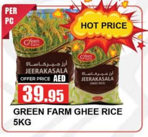 Jeerakasala Rice available at Quick Supermarket in UAE - Sharjah / Ajman