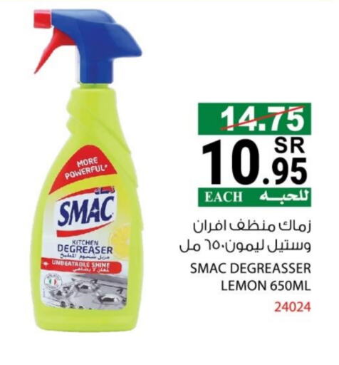 Lemon available at House Care in KSA, Saudi Arabia, Saudi - Mecca