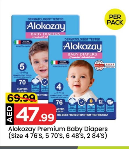 ALOKOZAY available at Mark & Save Value Retail in UAE - Dubai