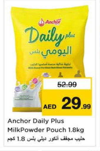 ANCHOR Milk Powder available at Nesto Hypermarket in UAE - Dubai