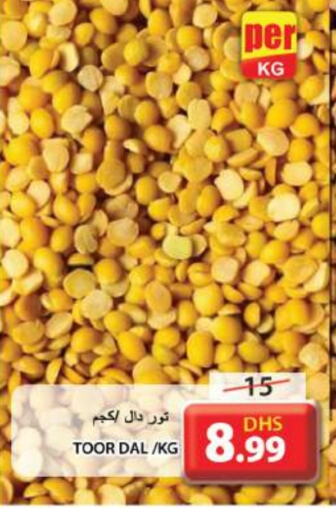 available at جراند هايبر ماركت in الإمارات العربية المتحدة , الامارات - الشارقة / عجمان