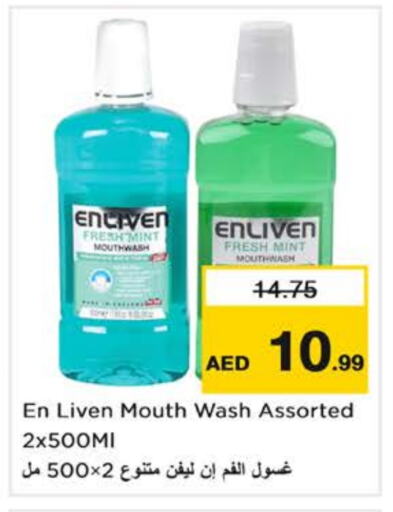 ENLIVEN Mouthwash available at Nesto Hypermarket in UAE - Dubai