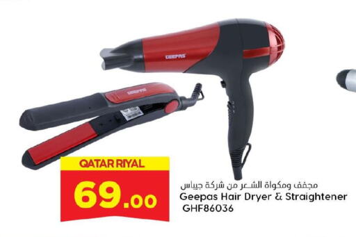 GEEPAS Hair Appliances available at Dana Hypermarket in Qatar - Al-Shahaniya