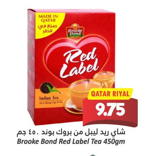 BROOKE BOND available at Dana Hypermarket in Qatar - Al Daayen