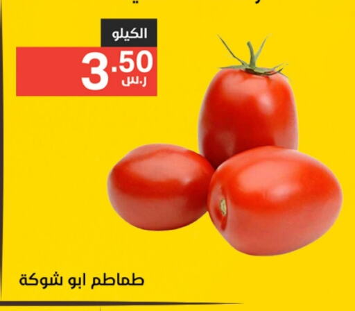 Tomato available at Noori Supermarket in KSA, Saudi Arabia, Saudi - Jeddah