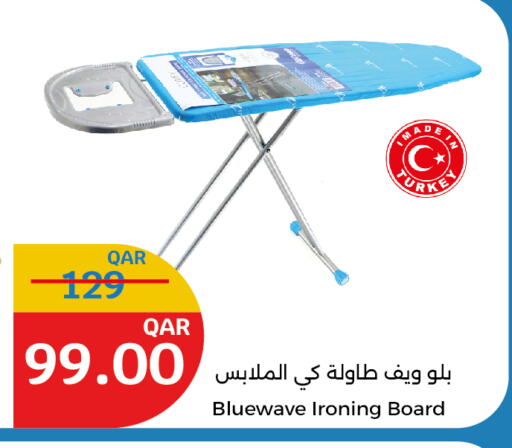 available at City Hypermarket in Qatar - Al Shamal