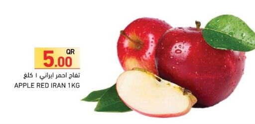 تفاح from Iran available at أسواق رامز in قطر - الوكرة