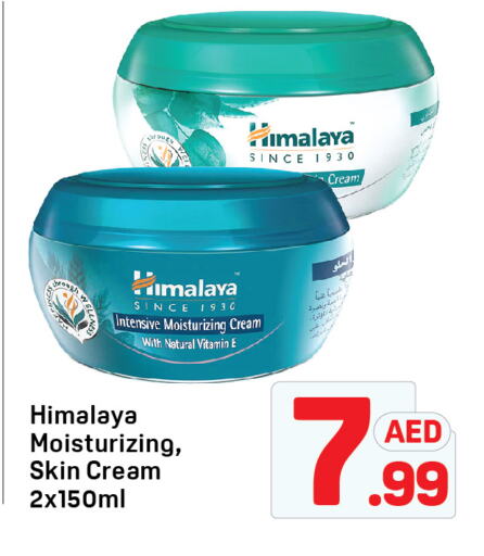 HIMALAYA Face Cream available at Day to Day Department Store in UAE - Dubai