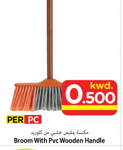 Cleaning Aid available at Mark & Save in Kuwait - Kuwait City