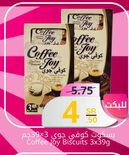 available at كاندي بلانيت in مملكة العربية السعودية, السعودية, سعودية - الخبر‎