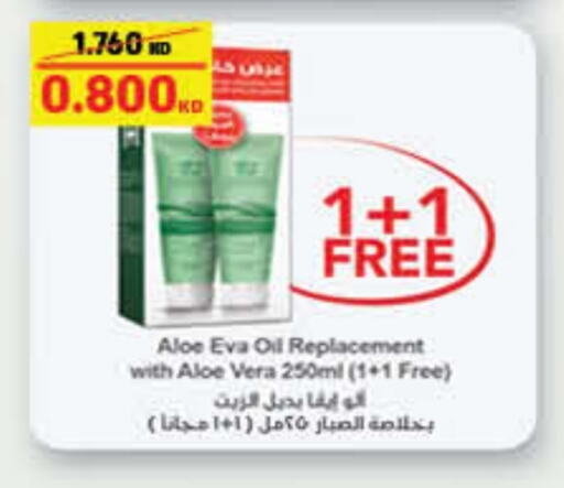 ALOE EVA available at Carrefour in Kuwait - Kuwait City