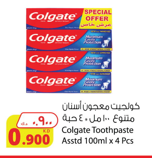 كولجيت معجون أسنان available at شركة المنتجات الزراعية الغذائية in الكويت - محافظة الجهراء