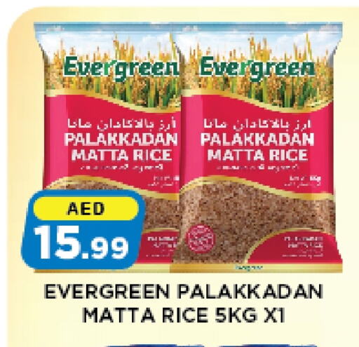 Matta Rice available at Azhar Al Madina Hypermarket in UAE - Abu Dhabi