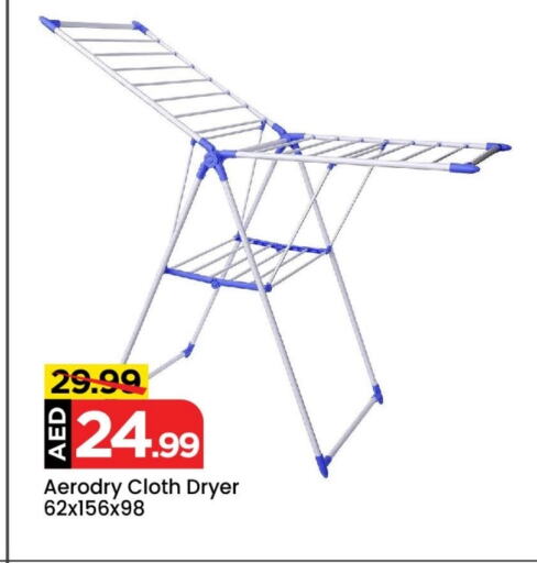 Dryer Stand available at Mark & Save Value Retail in UAE - Sharjah / Ajman