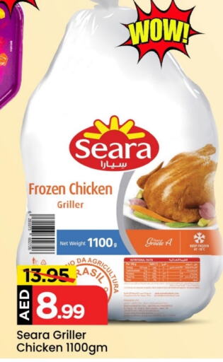 SEARA Frozen Whole Chicken available at Mark & Save Value Retail in UAE - Sharjah / Ajman